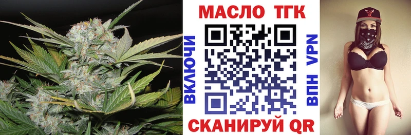 ТГК Wax  купить закладку  Усть-Илимск 