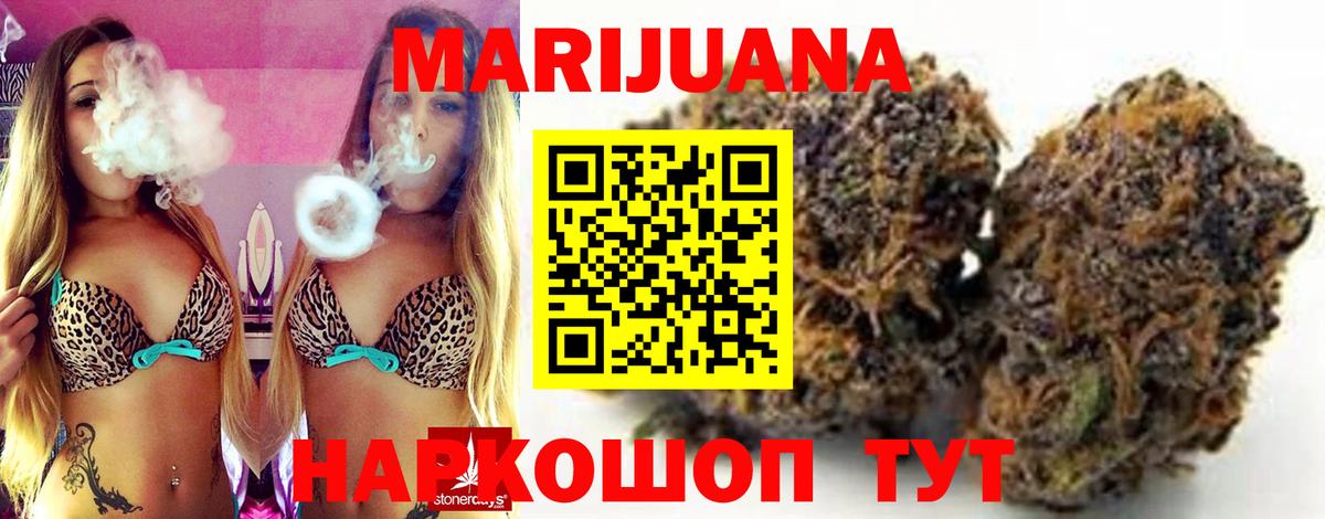 Усть-Илимск  Каннабис сатива  Марихуана семена  Шишки марихуана конопля  Вход с VPN 