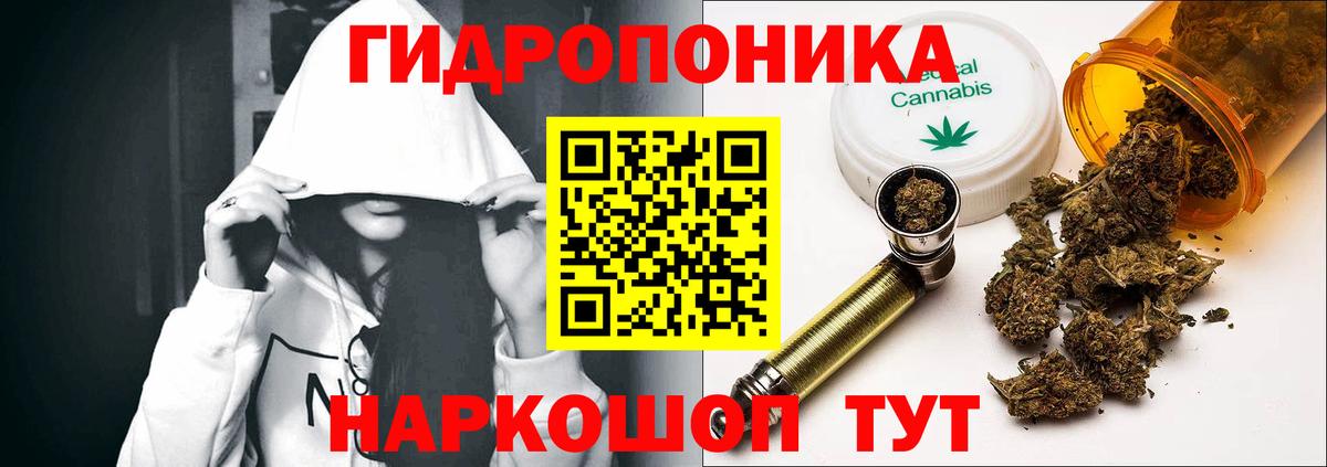 Каннабис конопля Усть-Илимск