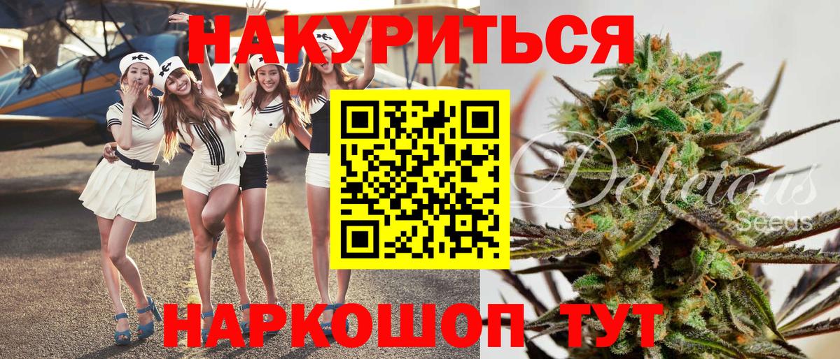 A PVP СК кристаллы  Каннабис  МЕФ   Cocaine  Амфетамин   Усть-Илимск  LSD-25  МЕФ   Гашиш 